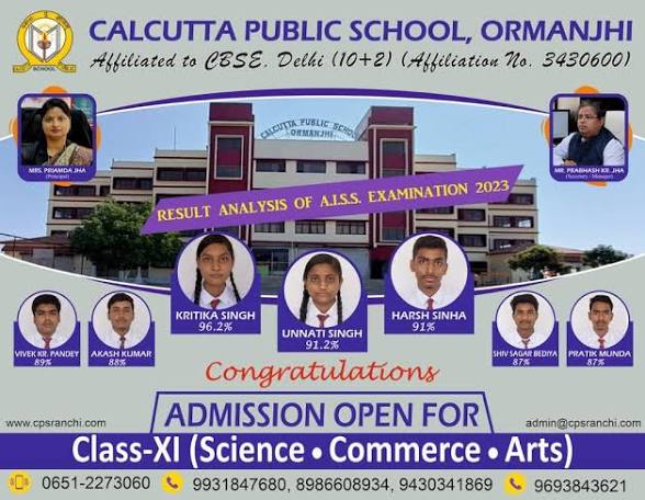 Calcutta Public School, Ormanjhi — photo 5