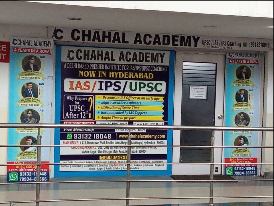 Chahal Academy, Lakdikapul