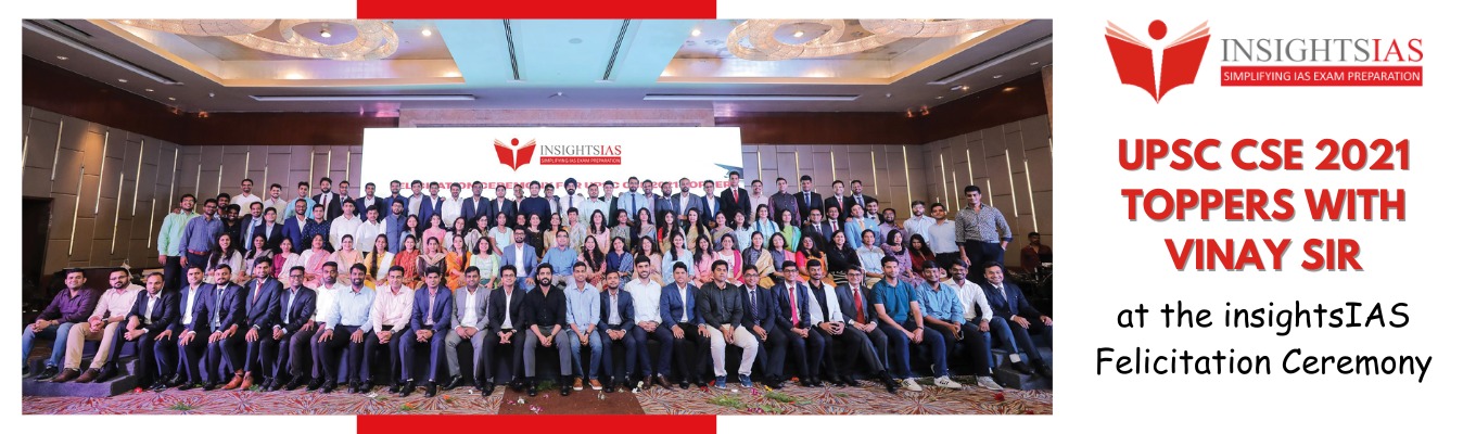 INSIGHTS IAS Bangalore — photo 5