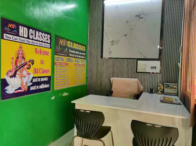 Hd Classes ( english spoken Institute)