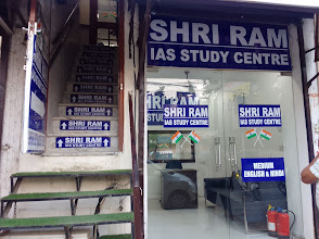 Shri Ram Ias — photo 2
