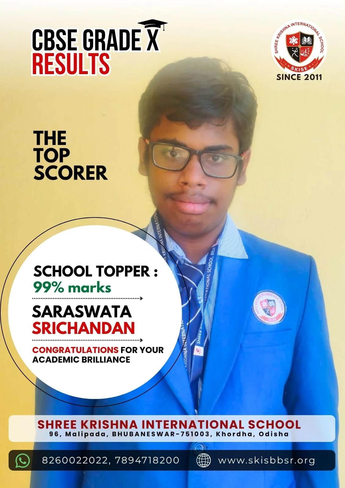 Shri krishna international school — photo 4
