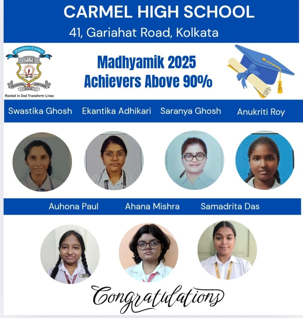 Carmel High School, Kolkata — photo 6