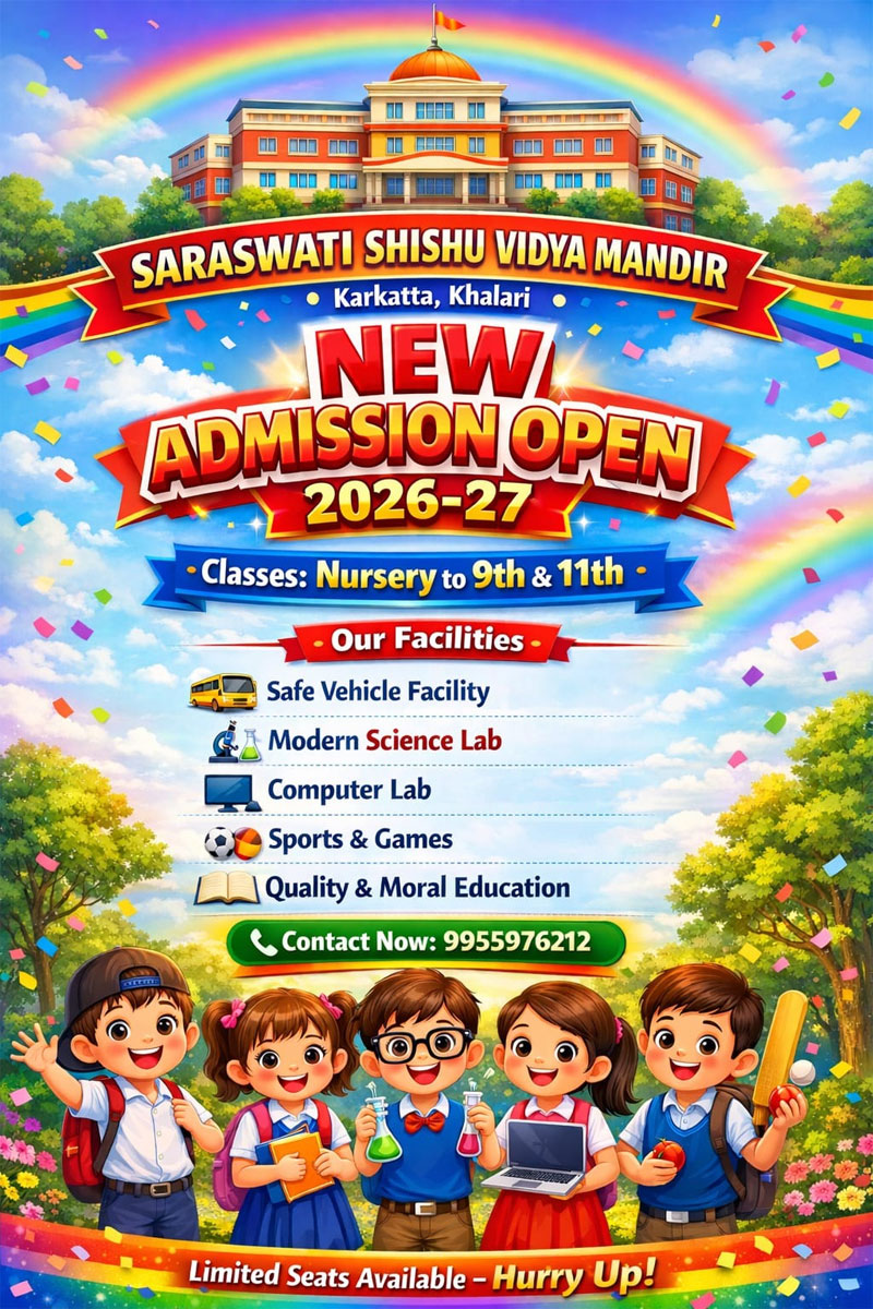 Saraswati Vidya Mandir — photo 5