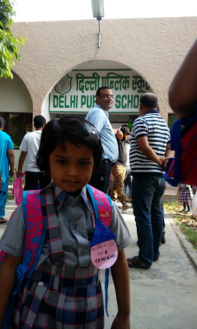 Delhi Public School — photo 2
