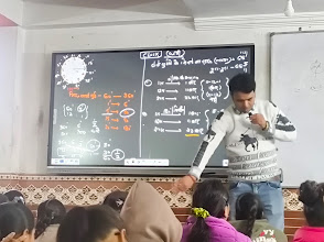 Divya Academy — photo 4