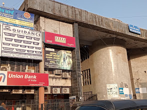 Gice Academy, Dombivli — photo 7
