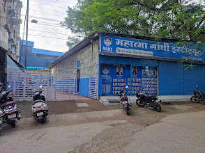Mahatma Gandhi Institute for Civil Services (MGICS — photo 7