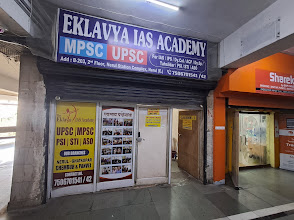 Eklavya IAS Academy, Nerul — photo 6