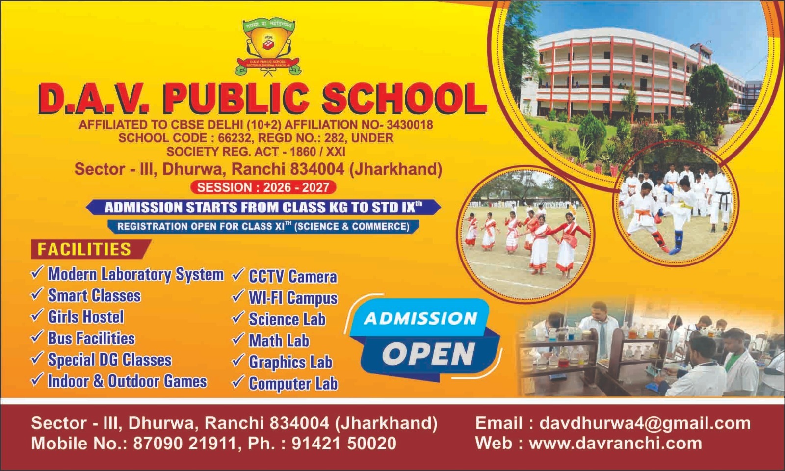 DAV public school Dhurwa — photo 3