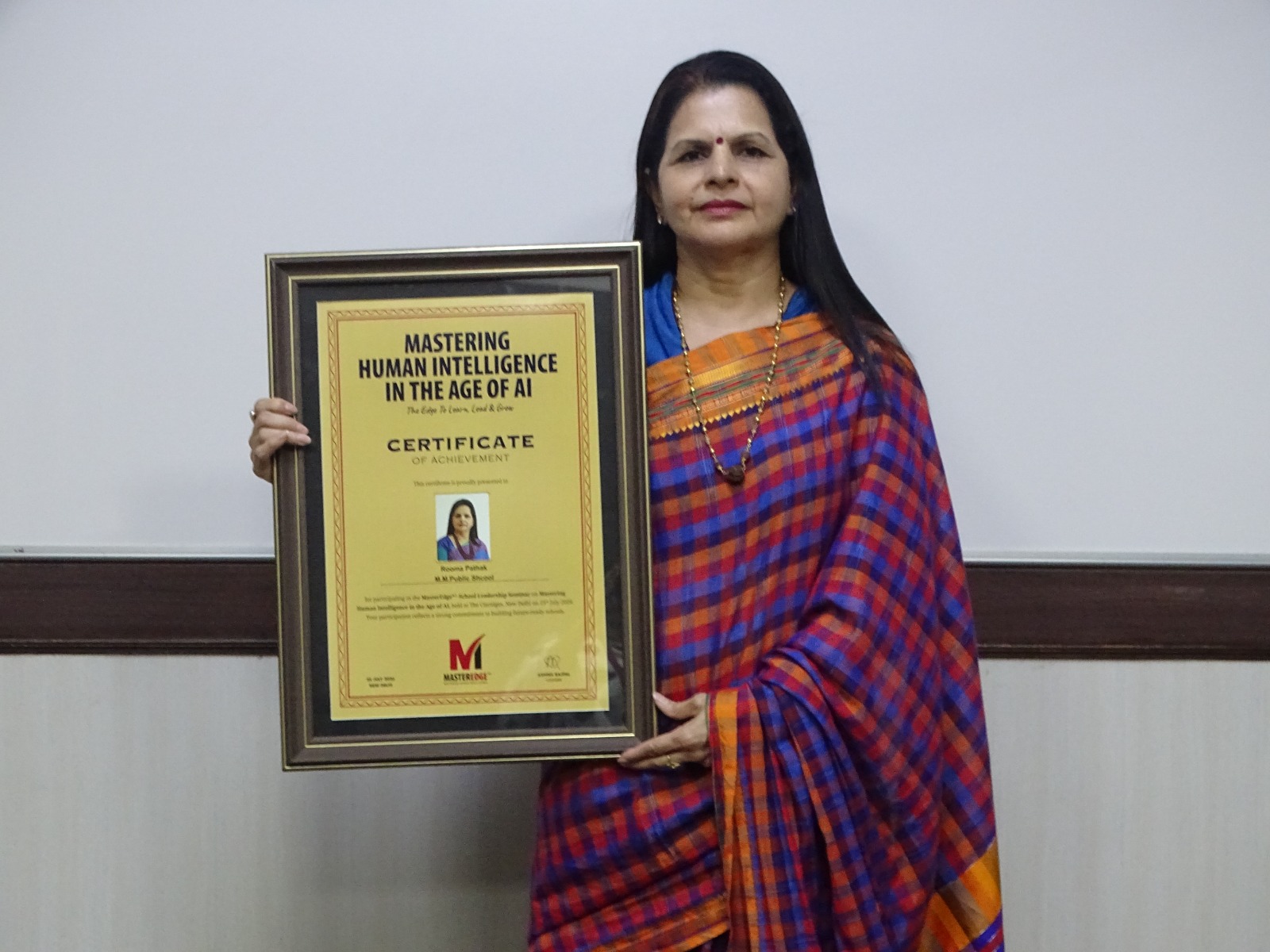 M.M. Public School, Pitampura Delhi — photo 13
