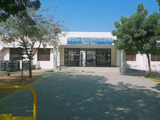 Demonstration Multipurpose School, Bhubaneswar — photo 7