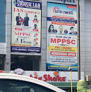 Unique IAS Study Circle — photo 3