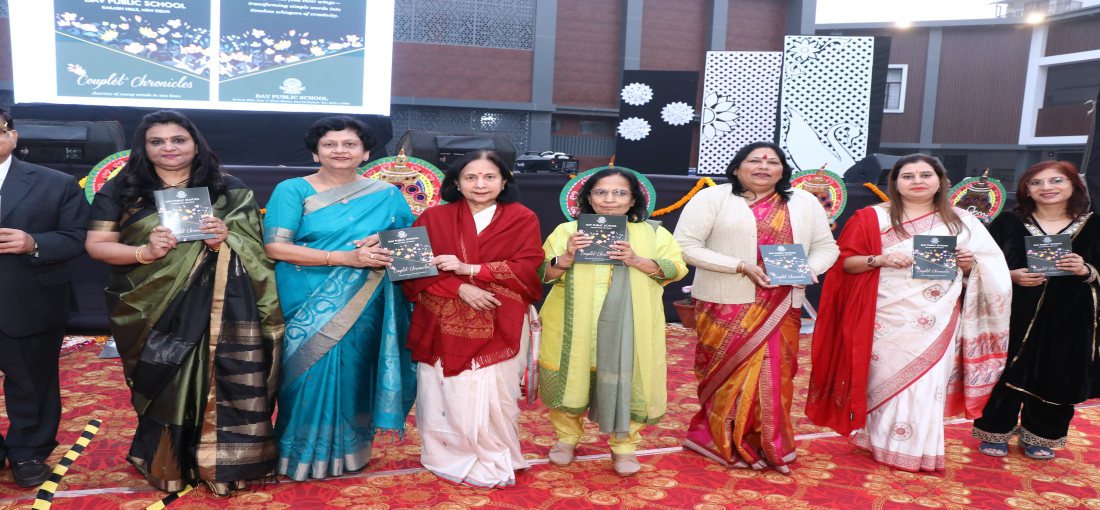 DAV Public School Kailash Hills Delhi — photo 7