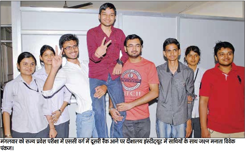 upsee-2 — Deekshalaya Institute, Agra