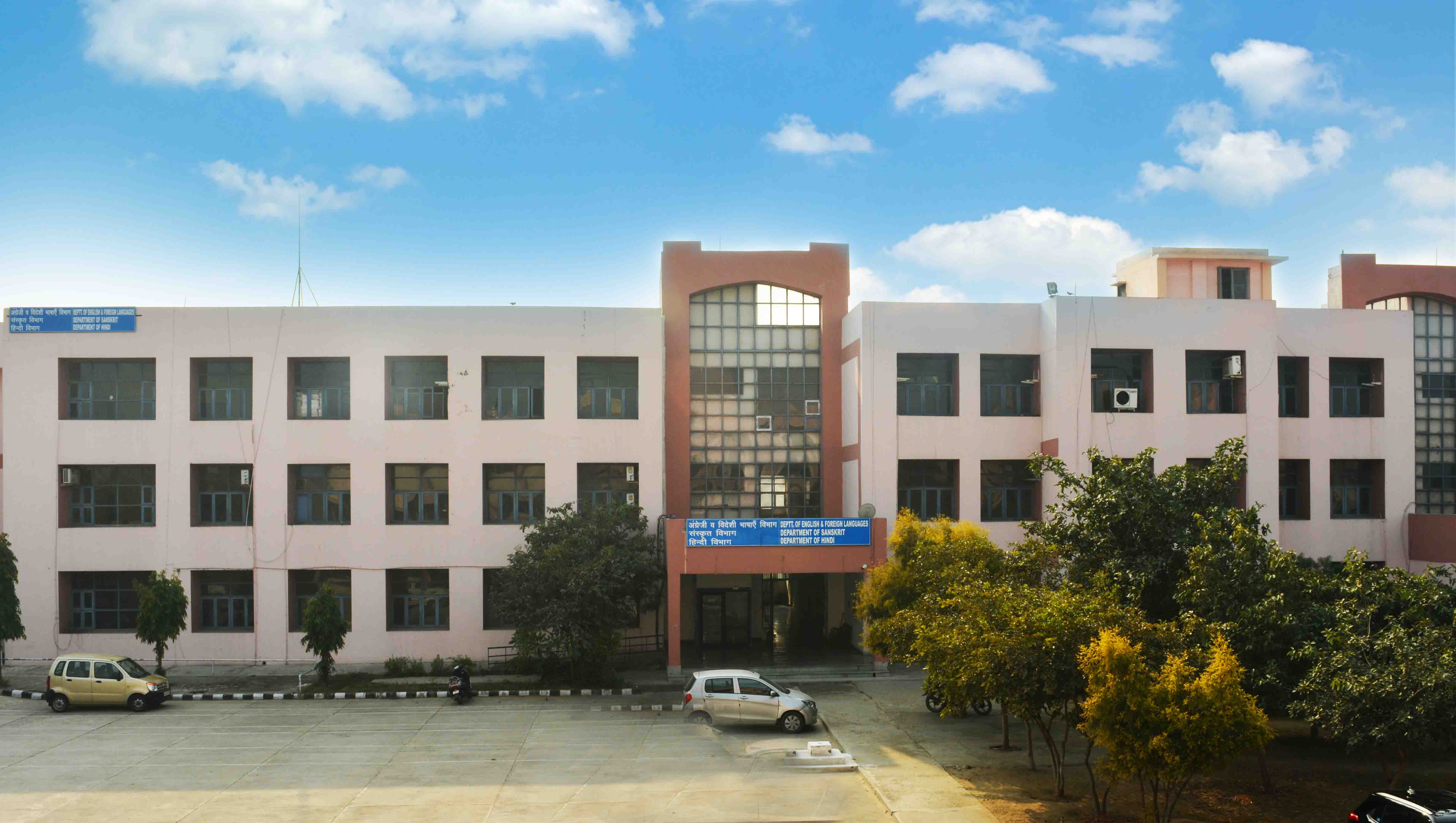 M.D University Centre For Competitive Examinations, Rohtak