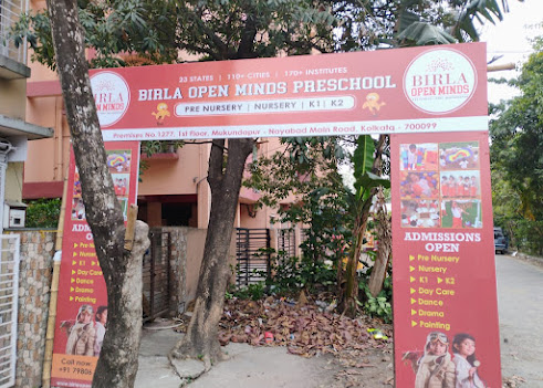 Birlaopenminds Mukundapur — photo 5