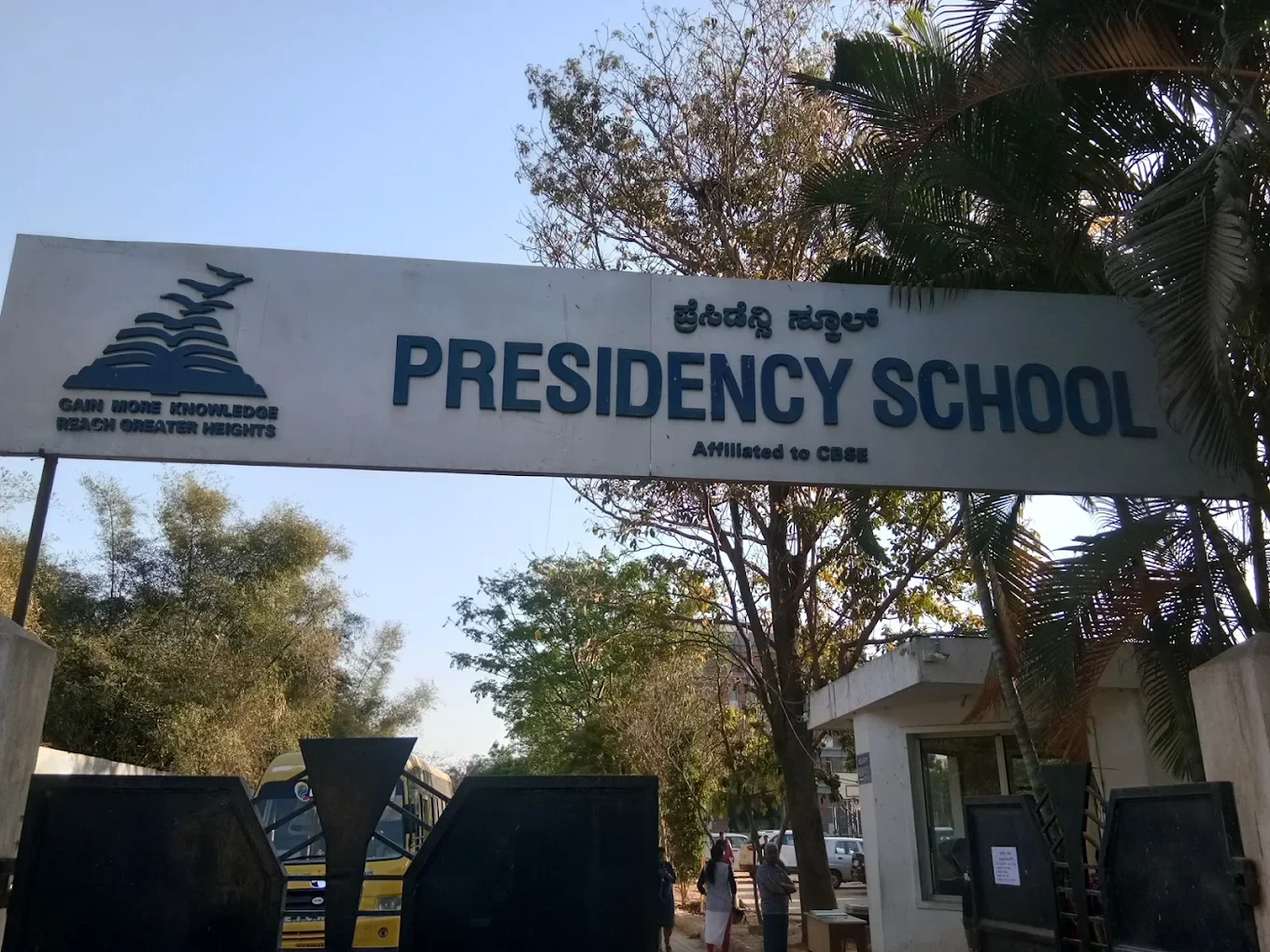 Presidency School Bangalore South — photo 4