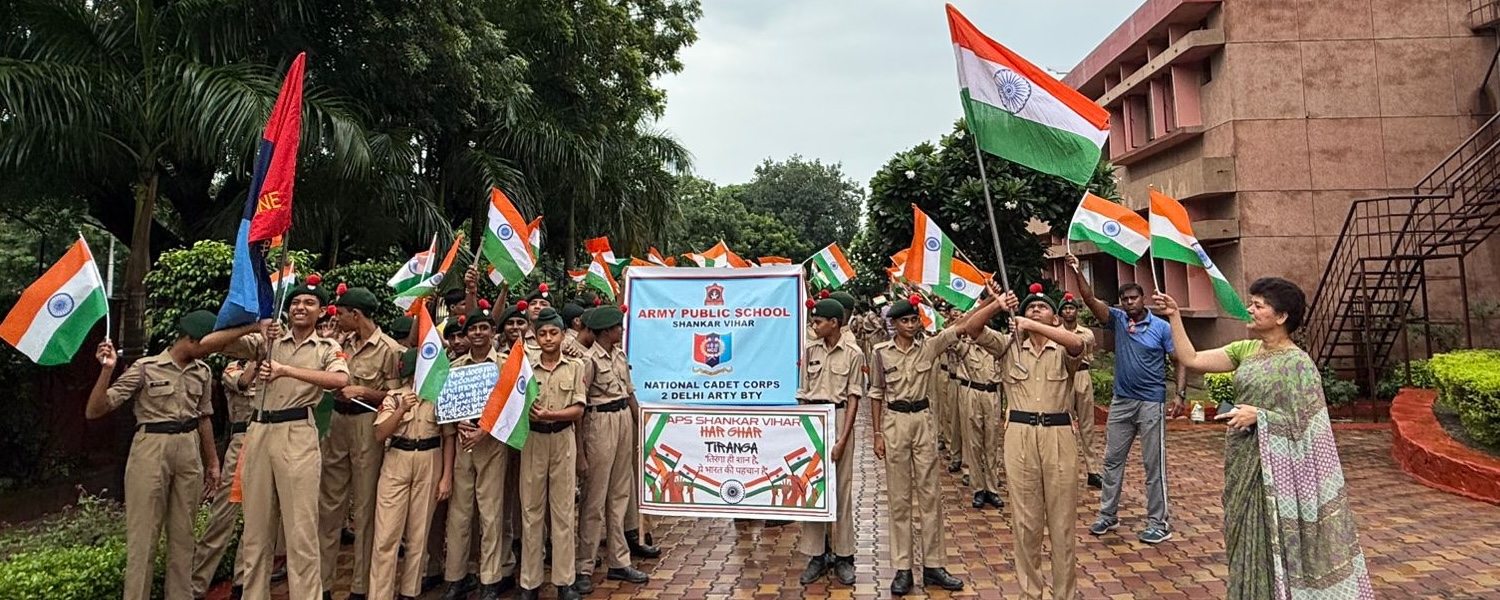 Army Public School Shankar Vihar Delhi — photo 3
