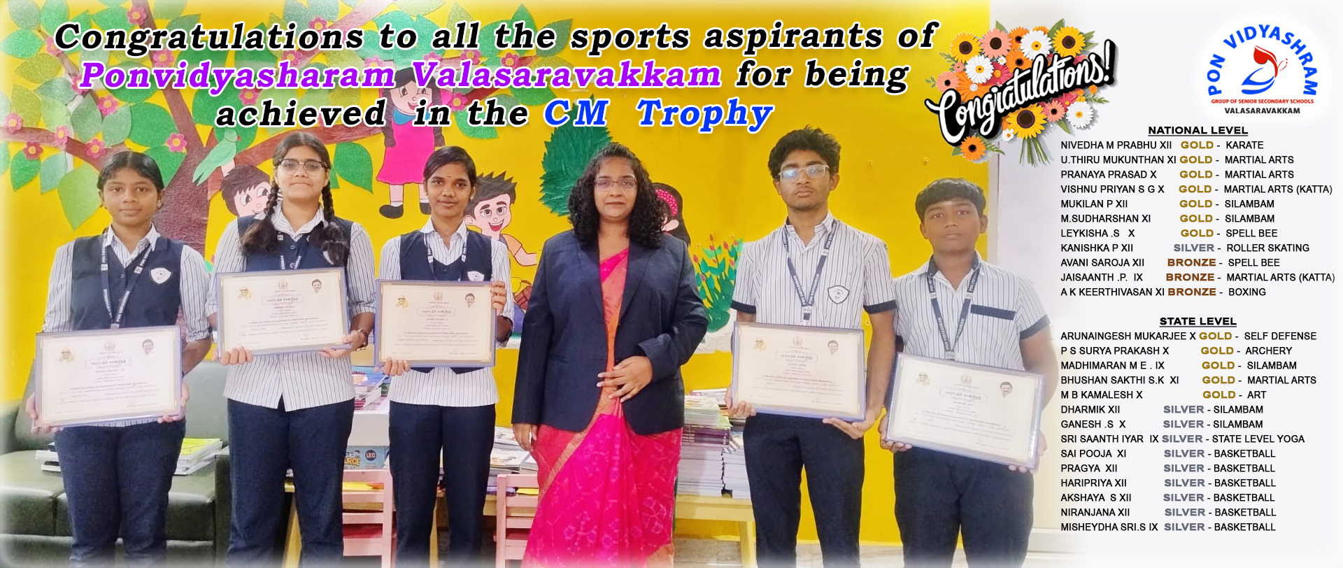 Pon Vidyashram Group of Senior Secondary Schools — photo 13