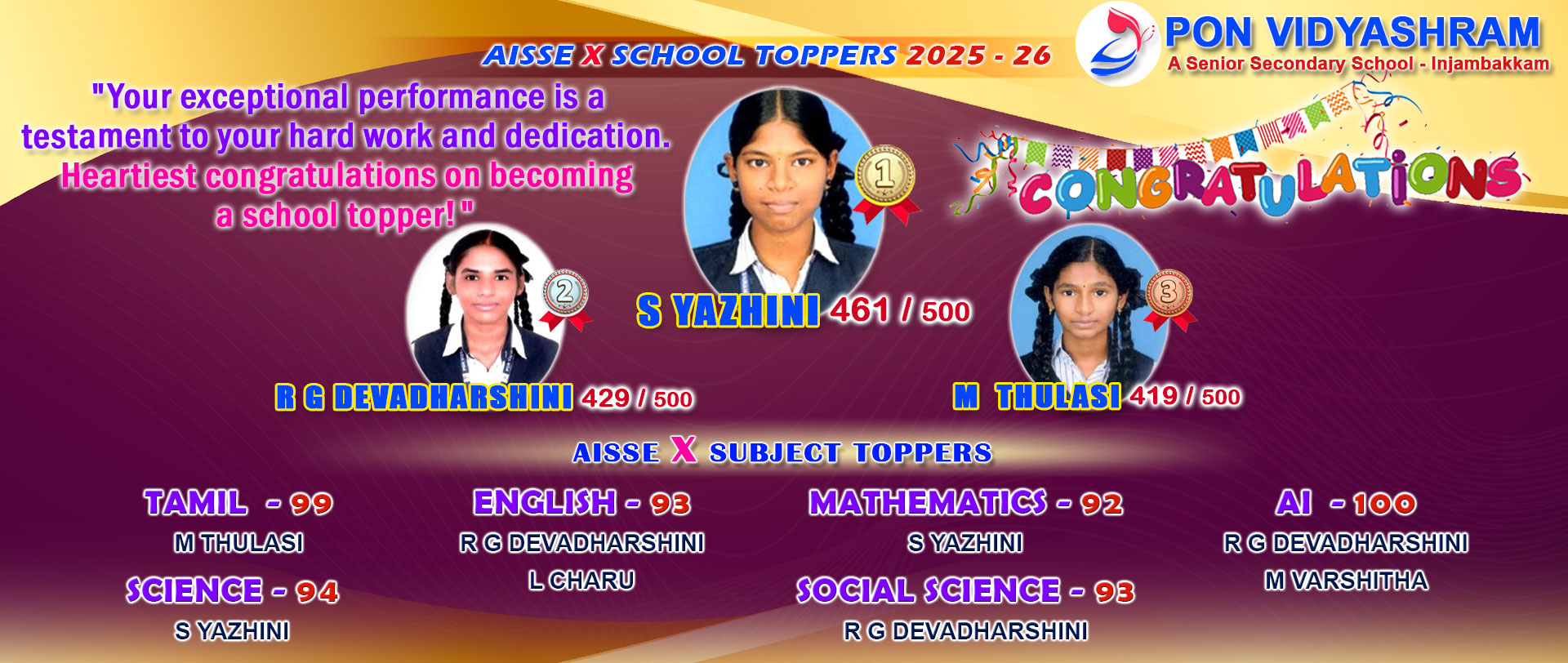 Pon Vidyashram Group of Senior Secondary Schools — photo 12