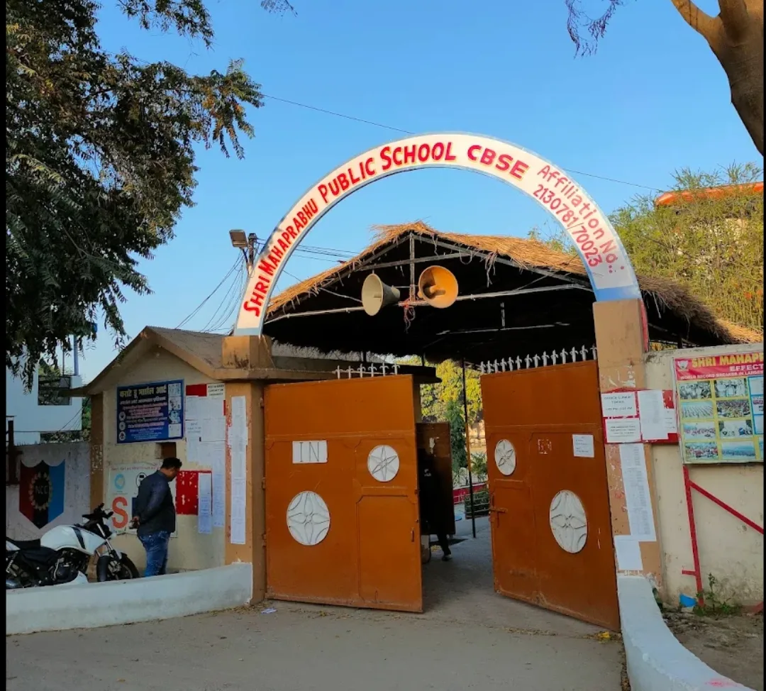 SMPPS- Shri Mahaprabhu Public School — photo 4