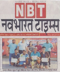 MMPS In News — alumnus of M.M. Public School, Pitampura Delhi