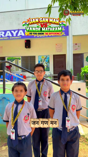 Daridranarayan Internation Public School — photo 4