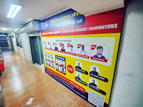 Neptune Super-15 Classes, Mumbai — photo 5