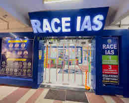 Race IAS, Aliganj, Lucknow — photo 3