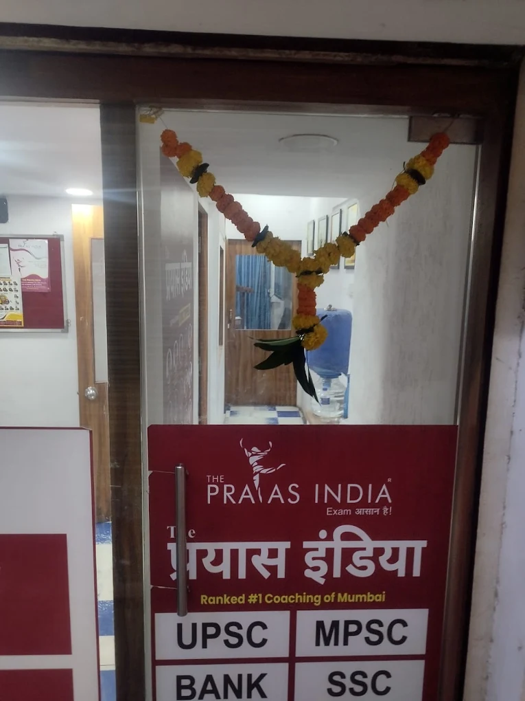 The Prayas India, Bhandup West — photo 3