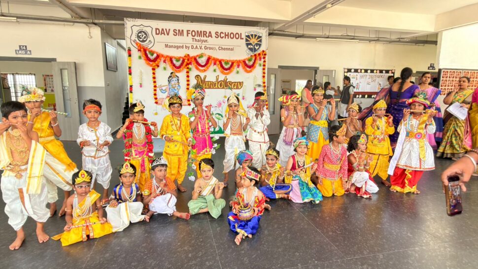D.A.V. SM Fomra School — photo 23