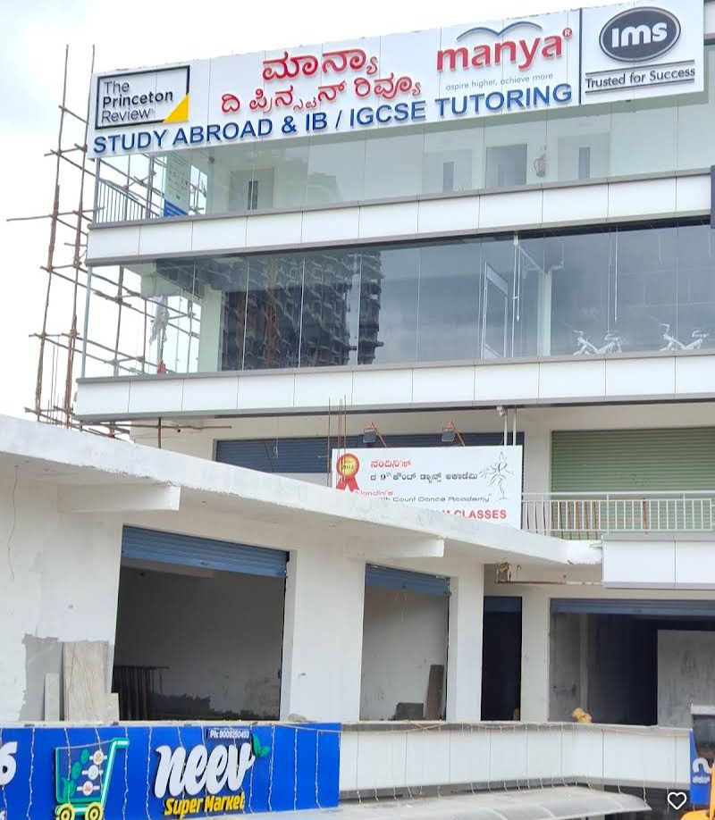 IMS India, Gunjur, Bangalore