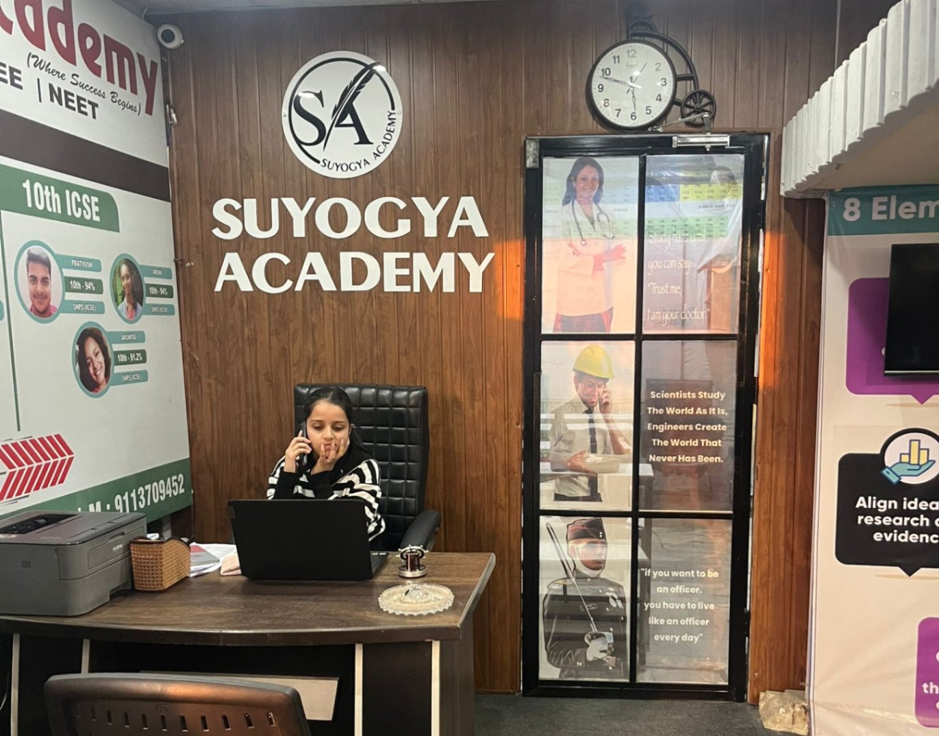 Suyogya Academy — photo 2