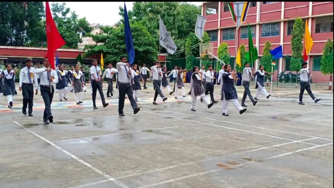 D.P. Public School, Prayagraj
