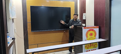 Drashti IAS/PCS Academy,Basai — photo 6