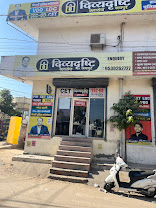 Divya Drishti, Gopalpura Bypass, Jaipur