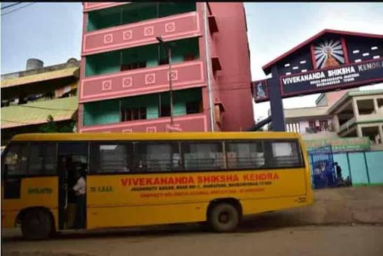 Vivekananda Shiksha Kendra – Jagannath Nagar — photo 3