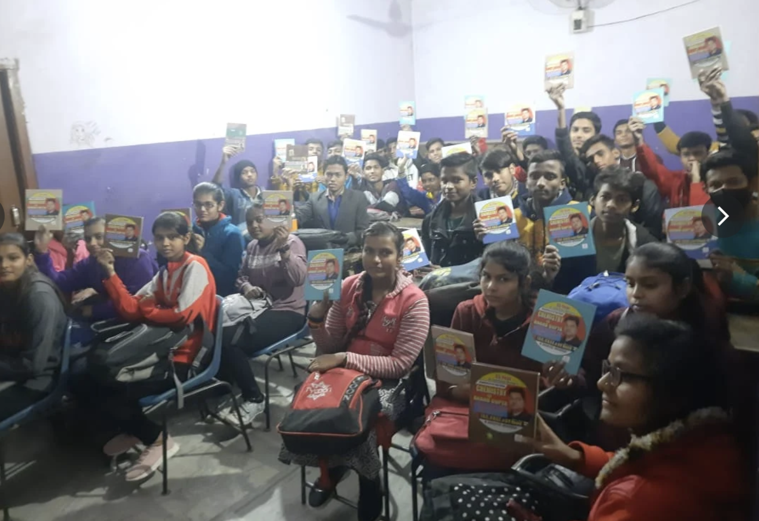 Bhaskara Classes, Kanpur South — photo 6