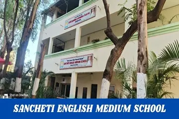 Sancheti School — photo 3