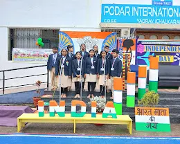 Podar International School - Ichalkaranji — photo 3