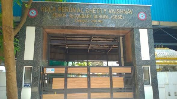 Kola Perumal Chetty Vaishnav Senior Secondary School