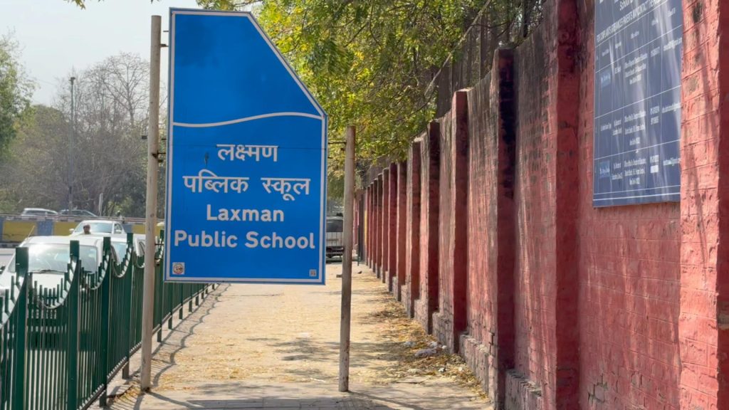 Laxman Public School Delhi — photo 3