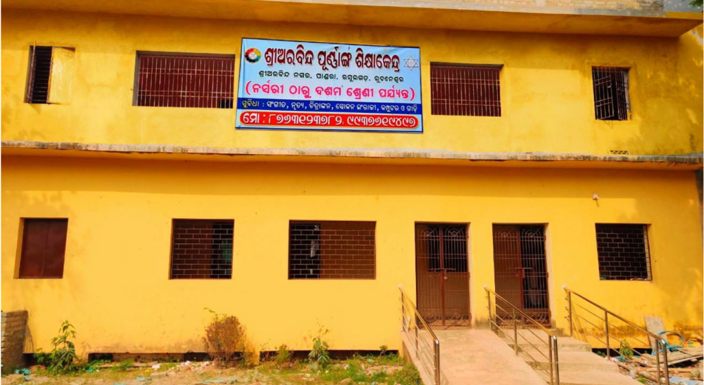Sri Aurobindo