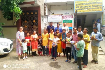Agra Blind School