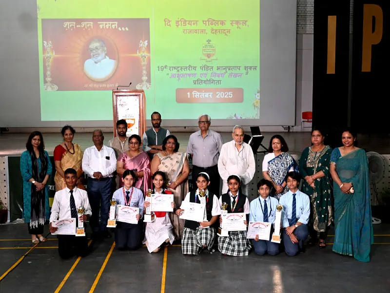 The Indian Public School — photo 6