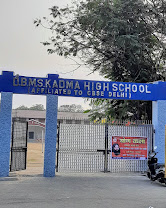 D.B.M.S Kadma High School — photo 5