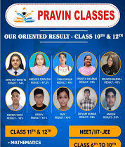 Pravin Classes, Greater Noida — photo 2