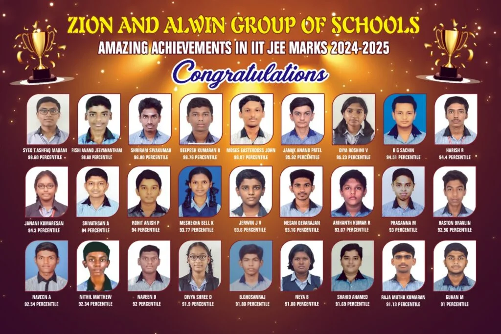 Alwin Memorial Public School — photo 3