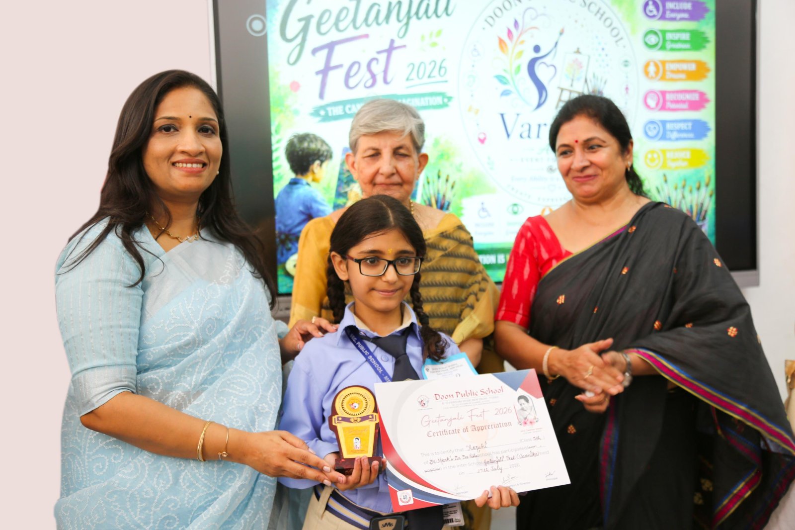 Doon Public School Paschim Vihar Delhi — photo 21